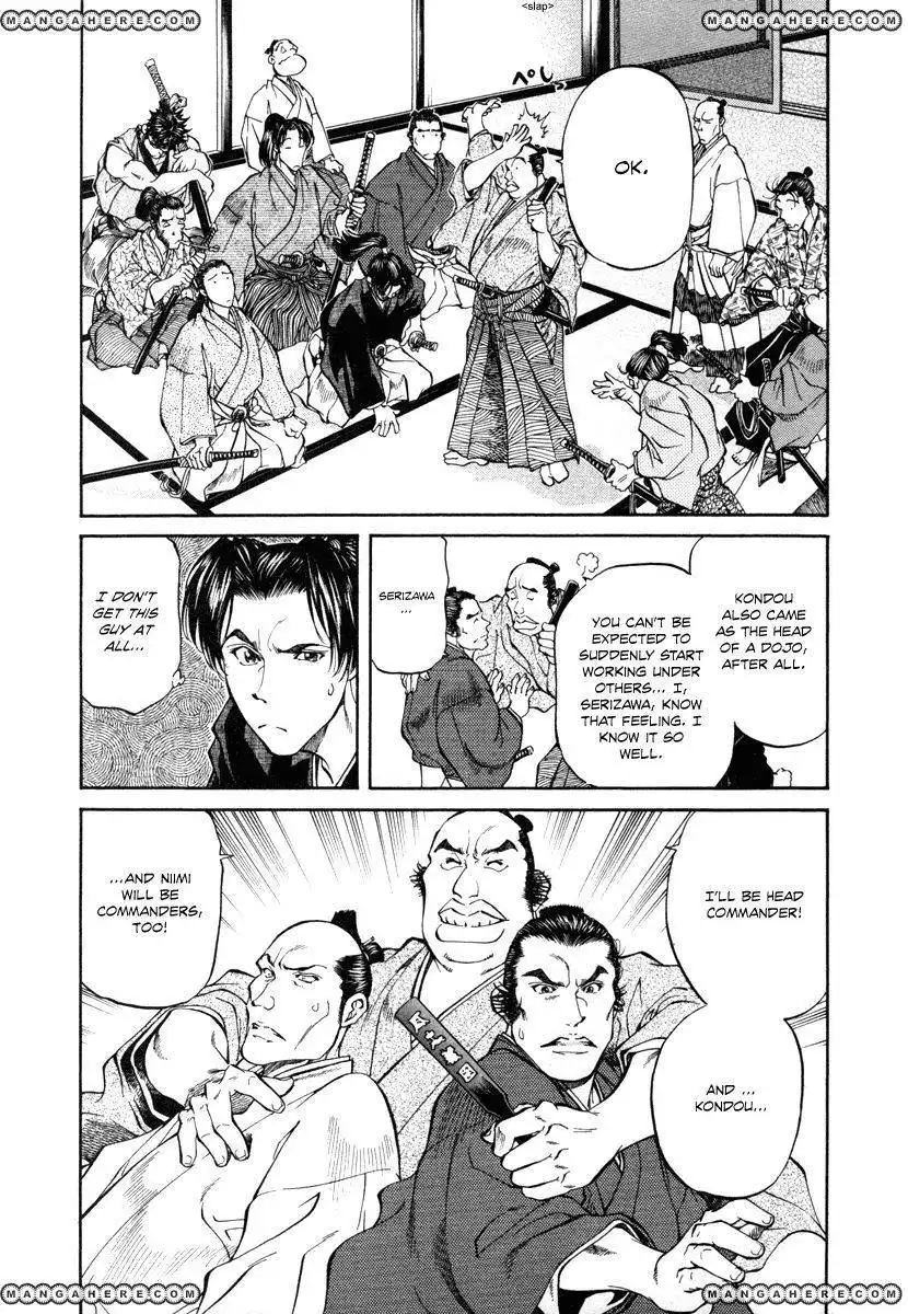 Getsu Seiki - Sayonara Shinsengumi Chapter 21 14